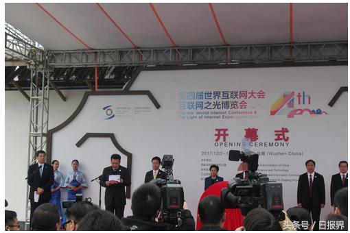 世界互聯網大會探跡發布智能銷售預測產品，開啟AI驅動互聯網銷售新篇章